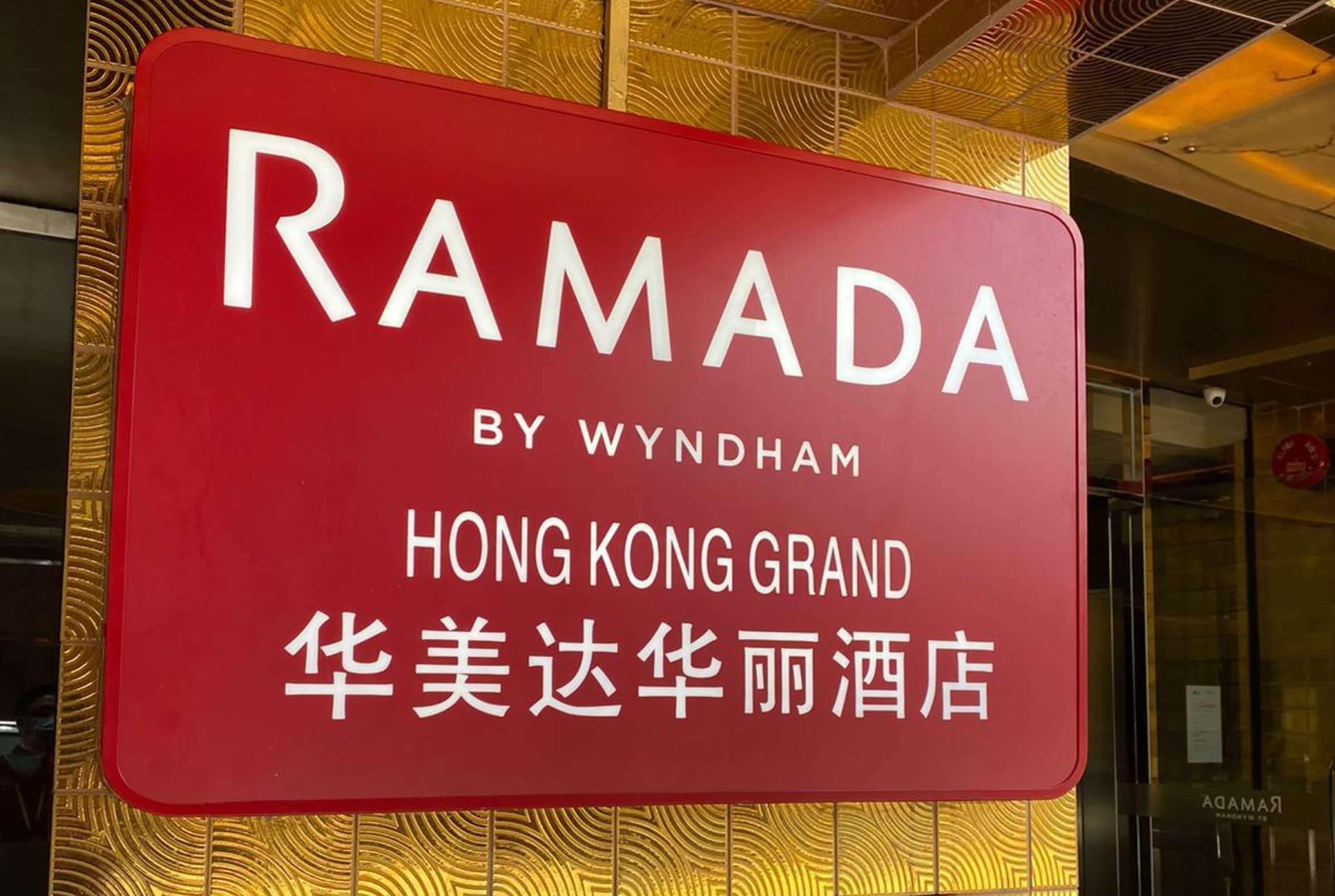 Hotel Ramada Hong Kong Grand Exteriér fotografie